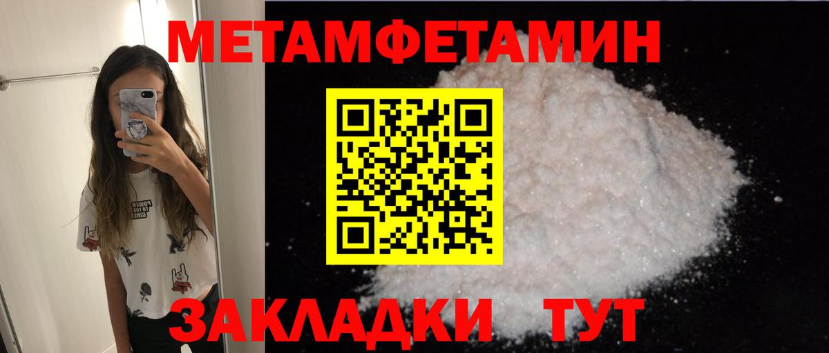 Нижнеудинск  Amphetamine Розовый  АМФЕТАМИН  Вход с VPN 