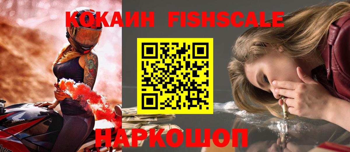 Нижнеудинск  COCAIN Эквадор  Кокаин Боливия  Вход с VPN 