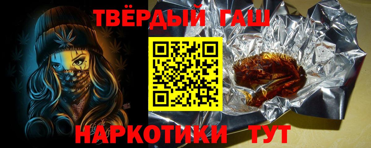 Нижнеудинск  закладка  Вход с VPN  ГАШ убойный  ГАШ VHQ 
