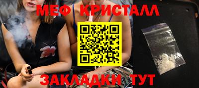 дурь Гусиноозёрск
