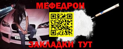 дурь Гусиноозёрск