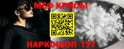 прущий лед Гусь-Хрустальный