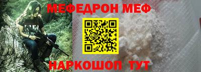 прущий лед Гусь-Хрустальный