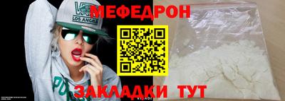 прущий лед Гусь-Хрустальный