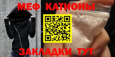 дурь Гусиноозёрск