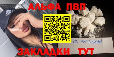 прущий лед Гусь-Хрустальный