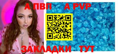 прущий лед Гусь-Хрустальный
