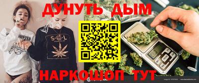 дурь Гусиноозёрск