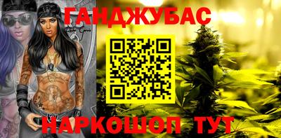 дурь Гусиноозёрск