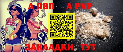 прущий лед Гусь-Хрустальный