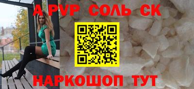 прущий лед Гусь-Хрустальный