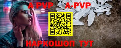 прущий лед Гусь-Хрустальный