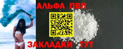 дурь Гусиноозёрск