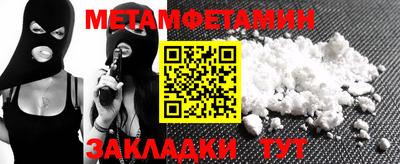 дурь Гусиноозёрск