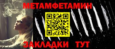 прущий лед Гусь-Хрустальный