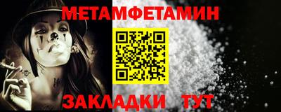дурь Гусиноозёрск