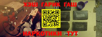 дурь Гусиноозёрск