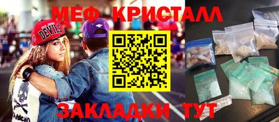 прущий лед Гусь-Хрустальный