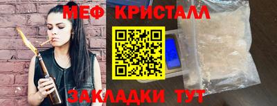 прущий лед Гусь-Хрустальный