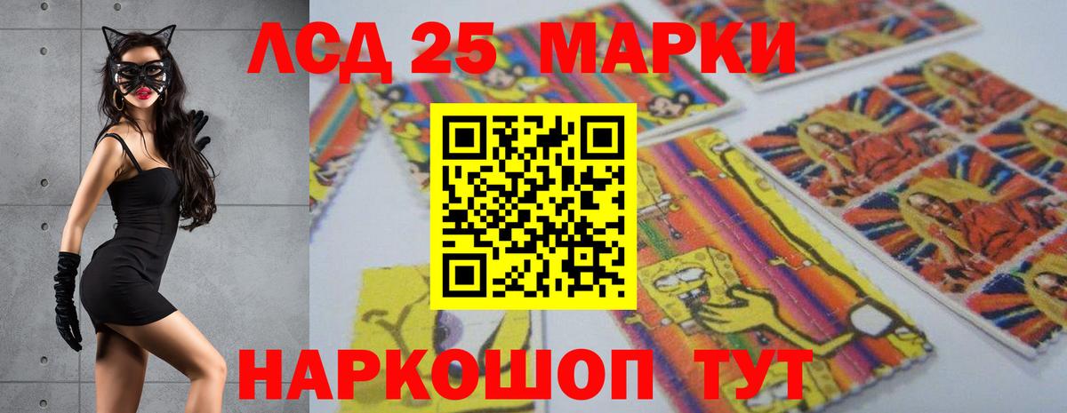 Лсд 25 экстази ecstasy  Вход с VPN  Лсд 25 экстази ecstasy  Нижнеудинск 