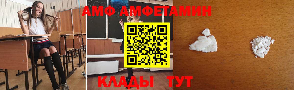 МЕТАМФЕТАМИН винт Нижнеудинск