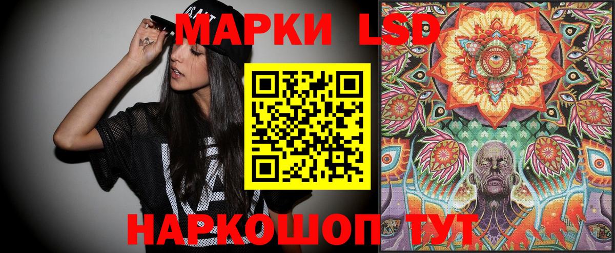 Марки 25I-NBOMe 1,5мг  Марки 25I-NBOMe  Нижнеудинск  Вход с VPN 