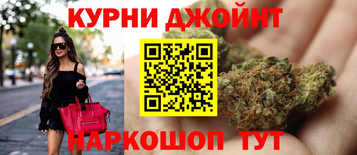 Конопля гибрид Нижнеудинск